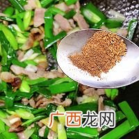 生爆盐煎肉