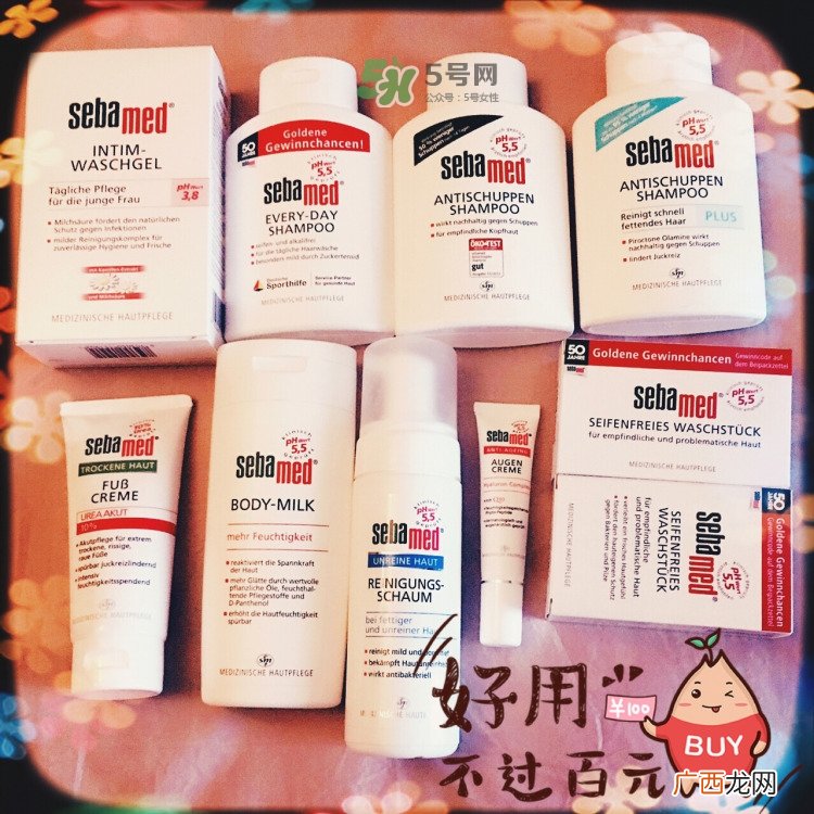 施巴致癌是真的吗 施巴婴儿用品怎么样