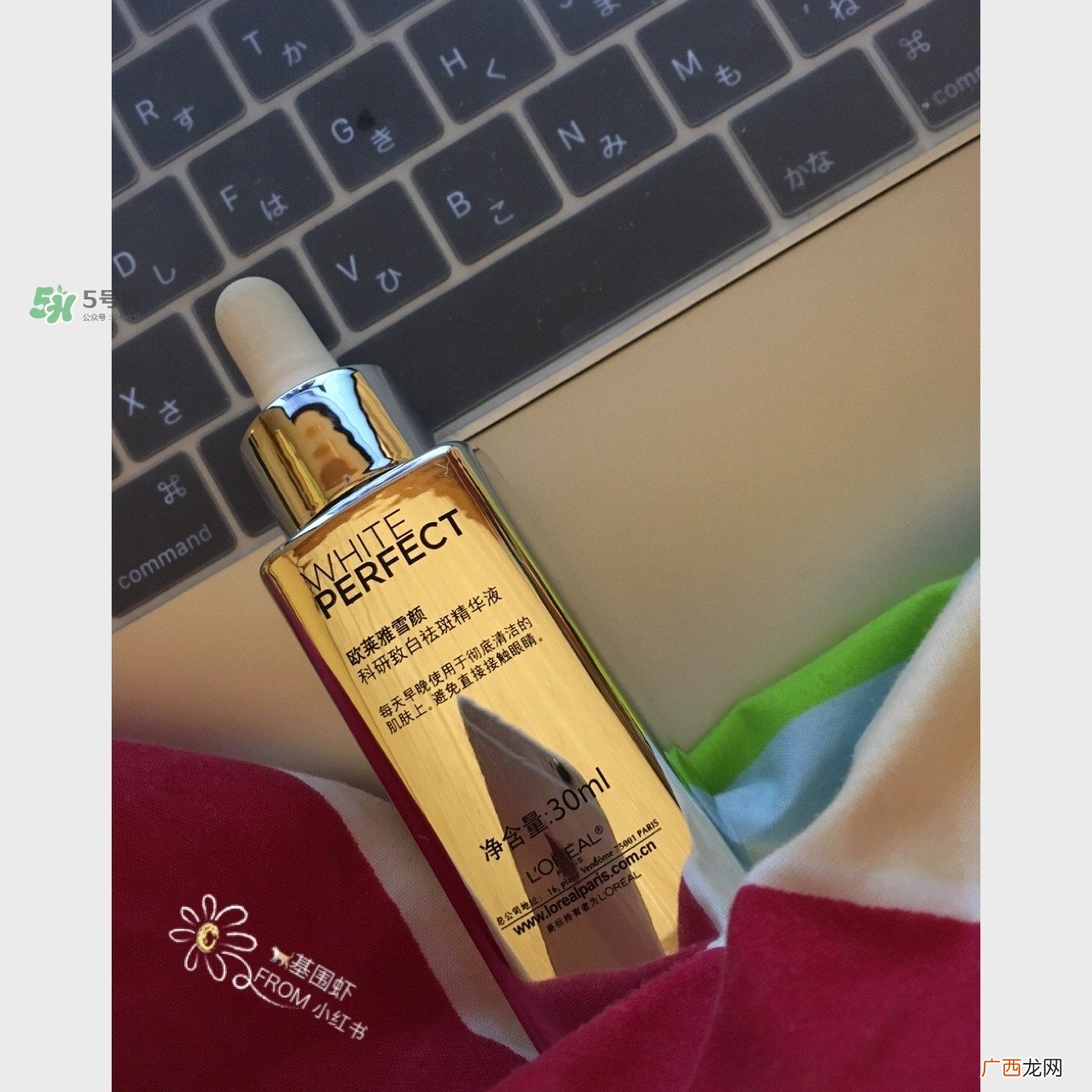 欧莱雅精华液怎么样 欧莱雅精华液好用吗