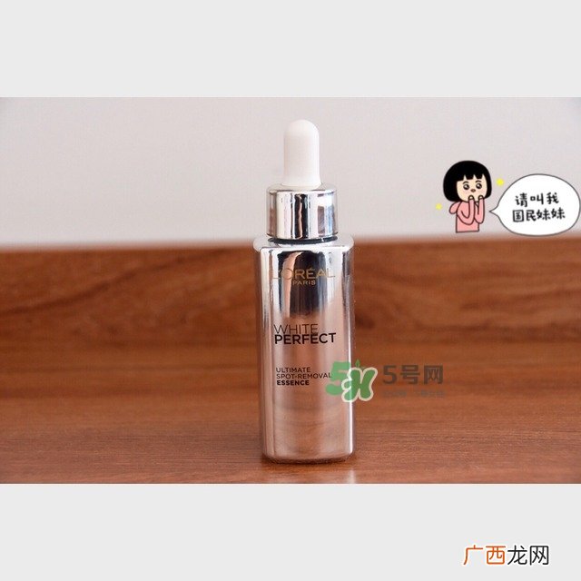 欧莱雅精华液怎么样 欧莱雅精华液好用吗