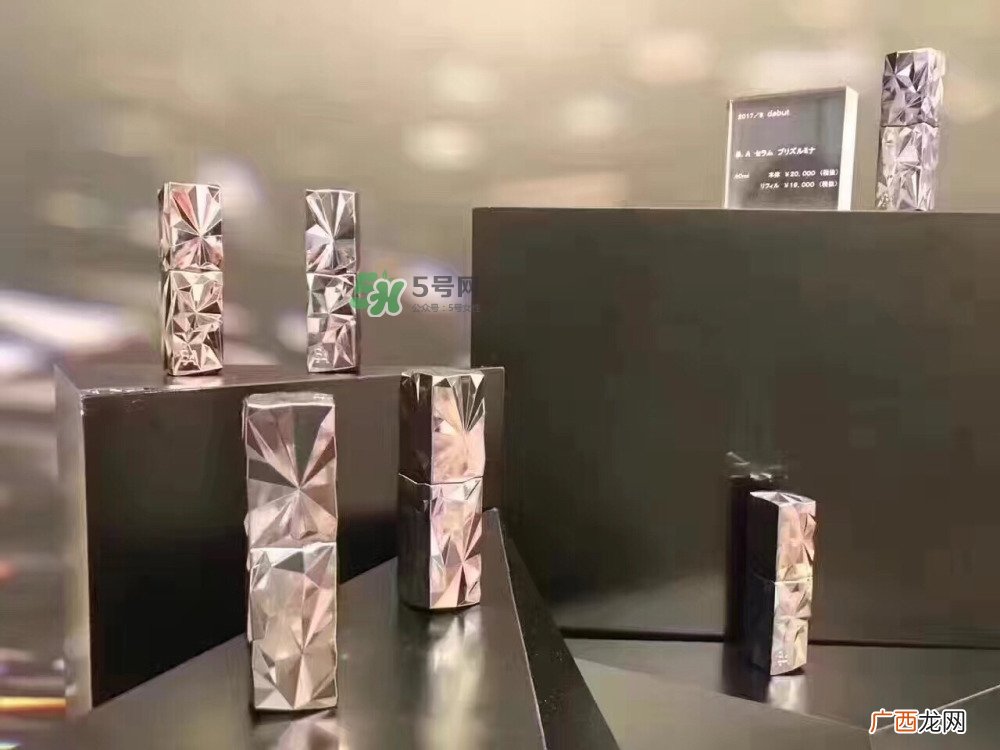 pola黑ba七彩耀光精华多少钱_专柜价格