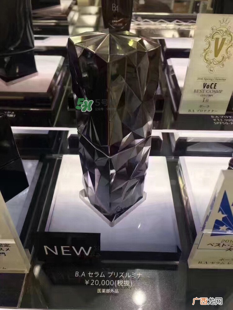 pola黑ba七彩耀光精华多少钱_专柜价格