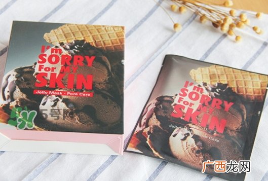 im sorry for my skin面膜怎么样_多少钱_怎么用
