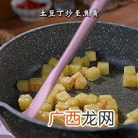 家常菜-炒三丁