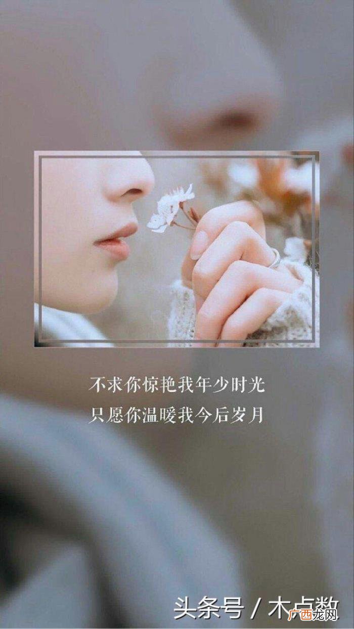 14条绝妙情侣句子 情侣的句子