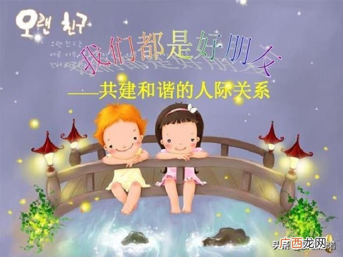 藏头顺口溜丨珍惜友情 珍惜的图片