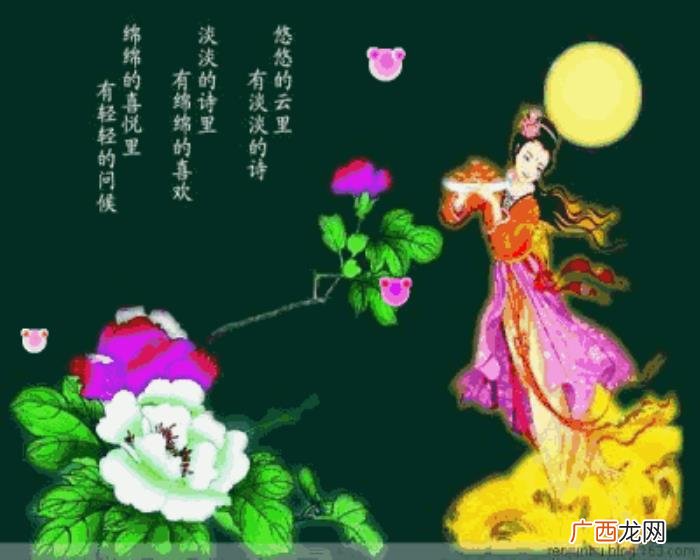 美丽的晚上好动态图片 晚上图片