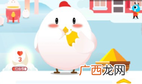 在芝麻信用完成以下哪个任务可以获得芝麻粒？蚂蚁庄园6月11日每日一