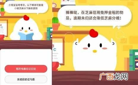 天空中最厚的云可以超过珠穆朗玛峰吗？蚂蚁庄园小课堂6月10日正确答