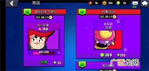荒野乱斗如何快速获取资源 荒野乱斗开箱赚钱心得分享