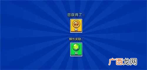 荒野乱斗如何快速获取资源 荒野乱斗开箱赚钱心得分享