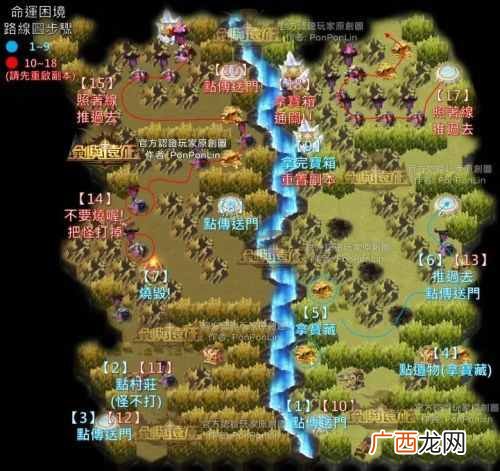 剑与远征命运困境怎么过 新时光之巅命运困境通关路线流程攻略