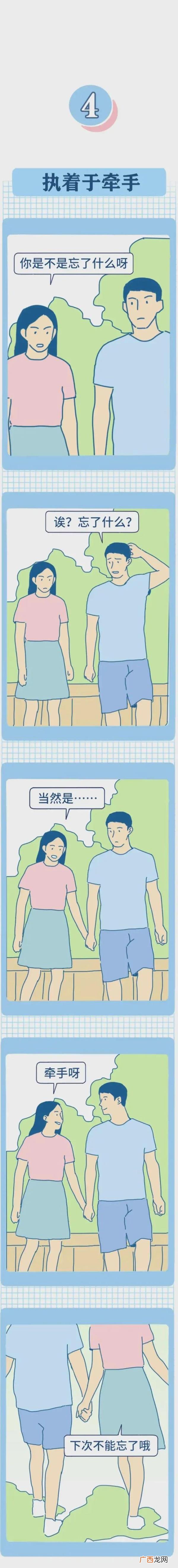 爱一个人会馋他身子吗，女生也会很馋男朋友身子吗