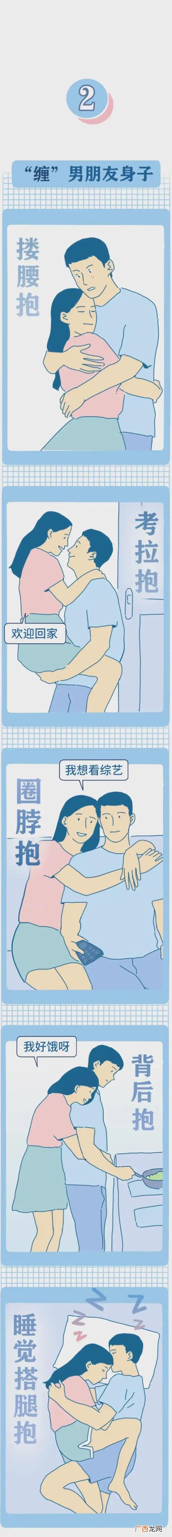 爱一个人会馋他身子吗，女生也会很馋男朋友身子吗