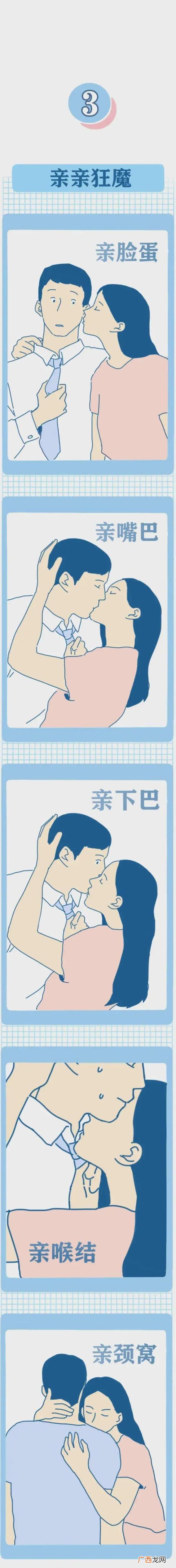 爱一个人会馋他身子吗，女生也会很馋男朋友身子吗