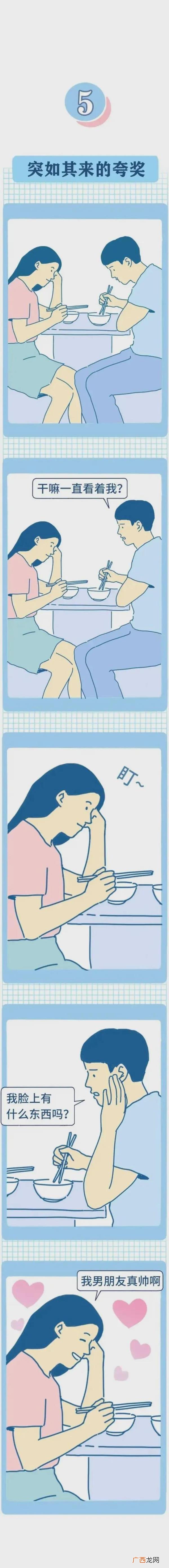 爱一个人会馋他身子吗，女生也会很馋男朋友身子吗