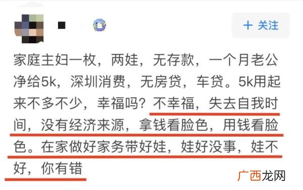 爱一个人就像渡劫,全职就像渡劫
