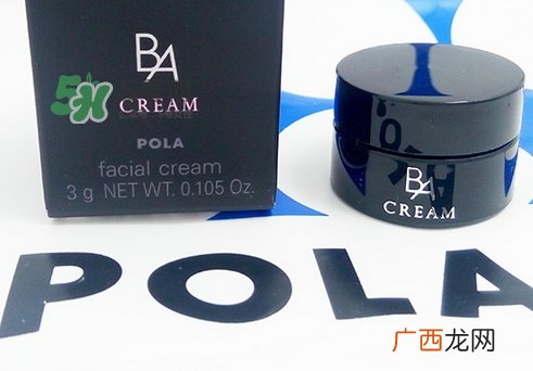 pola黑ba面霜怎么样_pola黑ba面霜好用吗