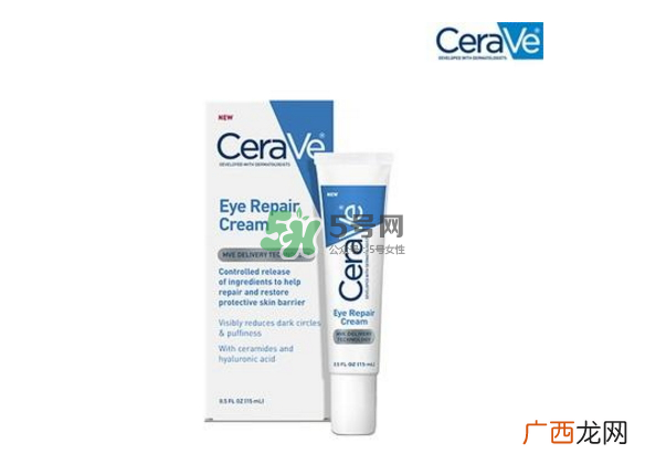 Cerave保湿修复眼霜好用吗？Cerave是什么牌子？