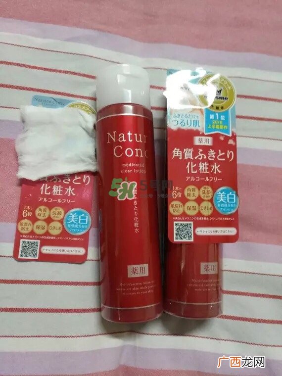 娜丽丝毛孔收敛水怎么样_娜丽丝毛孔收敛水好用吗