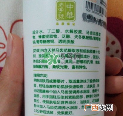 孔凤春马齿苋调养水怎么样？孔凤春马齿苋调养水价格