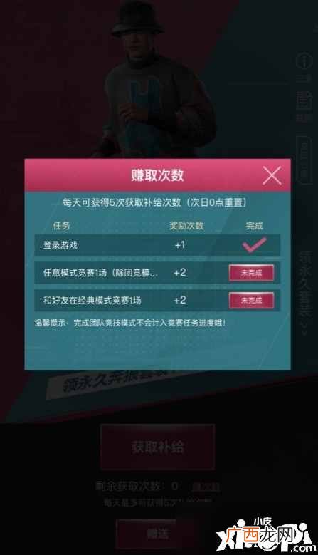 和平精英奔狼套装如何获取 和平精英奔狼套装获取途径一览