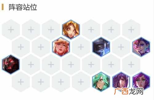 云顶之弈10.12星守战地法师阵容怎么玩 星守战地法师阵容上分攻略
