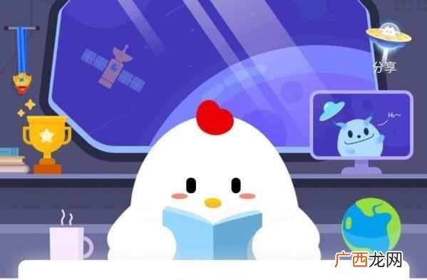 给手机充电，以下哪种充电方式更合适？蚂蚁庄园6月11日今日答案