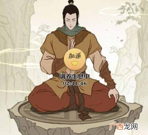 我也是大侠如何切换武功 我也是大侠武功升级攻略