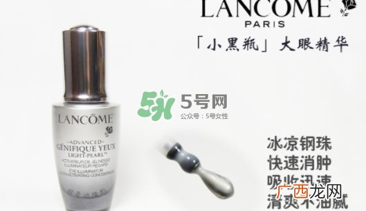 兰蔻小灰瓶和小黑瓶哪个好？兰蔻小灰瓶和小黑瓶对比