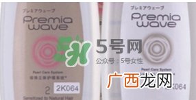 欧莱雅小黑瓶生产日期 欧莱雅小黑瓶保质期