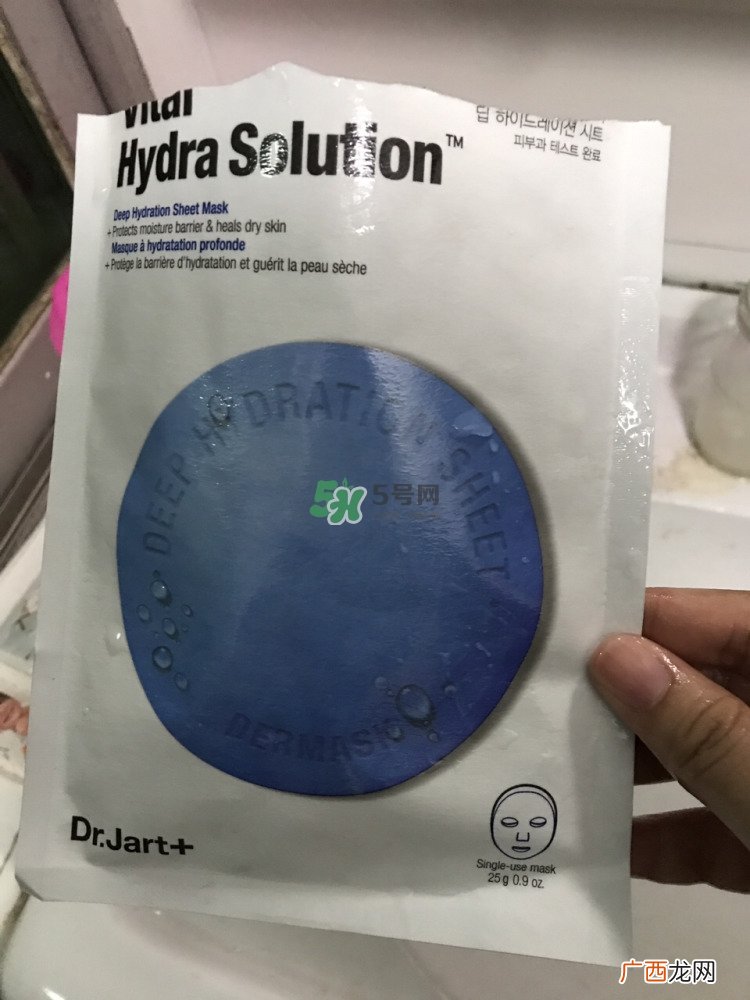 dr.jart+蒂佳婷蓝色药丸睡眠面膜怎么样_好用吗
