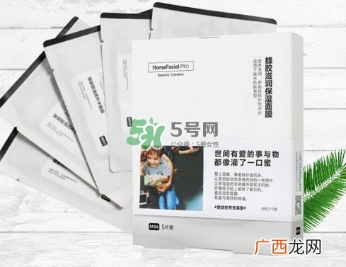 homefacialpro蜂胶面膜怎么用_hfp蜂胶面膜使用方法