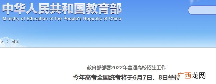 2022武汉高考科目有哪些？