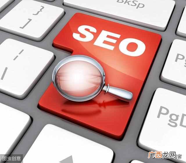 网站排名怎么做上去？5个方面做好快速提高网站排名