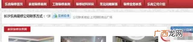 seo怎么做关键词匹配？整站关键词SEO的匹配优化方法