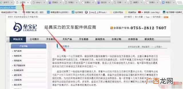 seo怎么做关键词匹配？整站关键词SEO的匹配优化方法