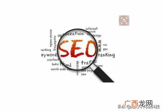 怎么做好网站SEO？七个SEO步骤，让你的网站完美无缺