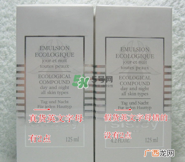 希思黎花香水怎么看真假?希思黎花香水真假辨别