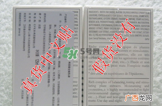 希思黎花香水怎么看真假?希思黎花香水真假辨别