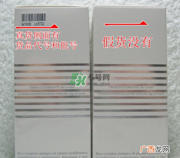 希思黎花香水怎么看真假?希思黎花香水真假辨别