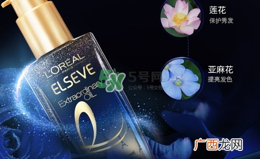 欧莱雅午夜巴黎护发精油怎么样_多少钱_怎么用