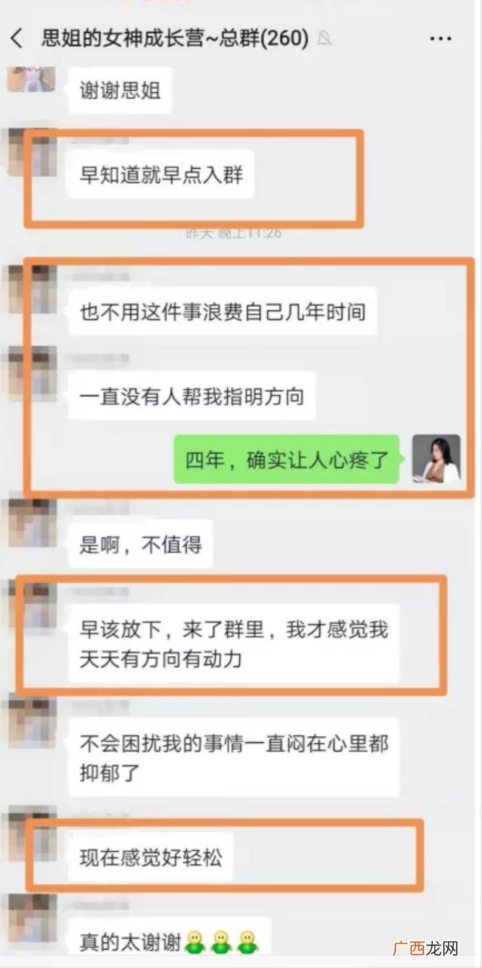 私底下却在偷偷联系 老公删掉小三微信电话又联系