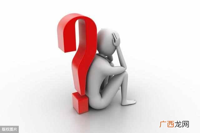 你认为心理咨询有用吗？为什么？