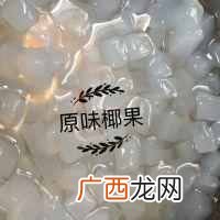 厦门四果汤的制作方法？透心凉之闽南四果汤