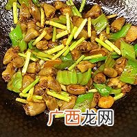 青椒炒鸡心
