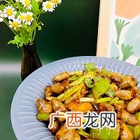 青椒炒鸡心