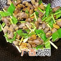 青椒炒鸡心