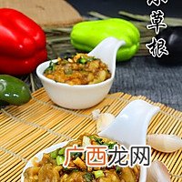 拌茄子土豆泥