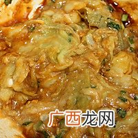 拌茄子土豆泥